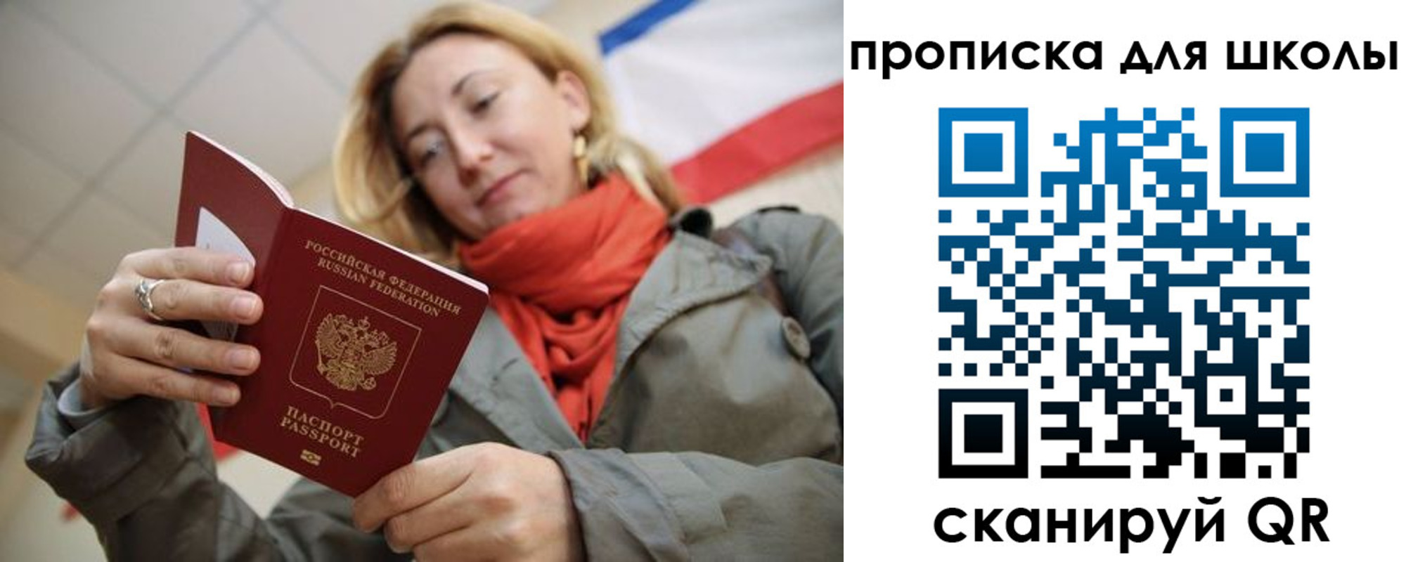 прописка для кредита в Кизилюрте