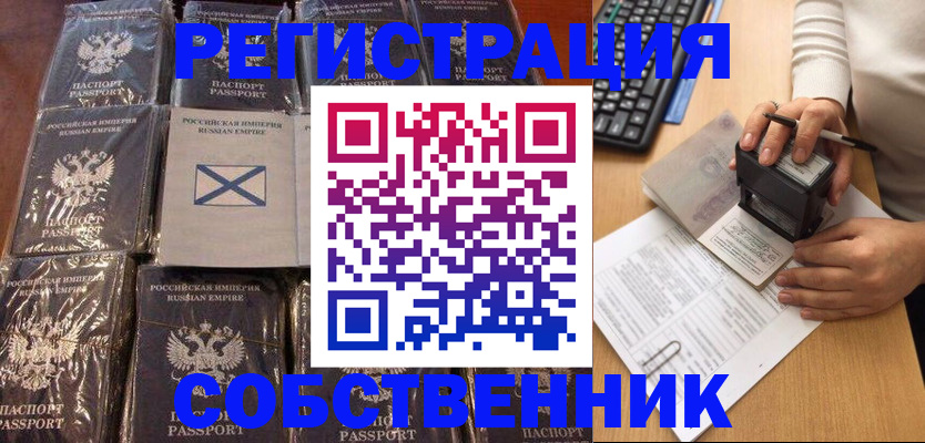 прописка иностранных граждан в Кизилюрте