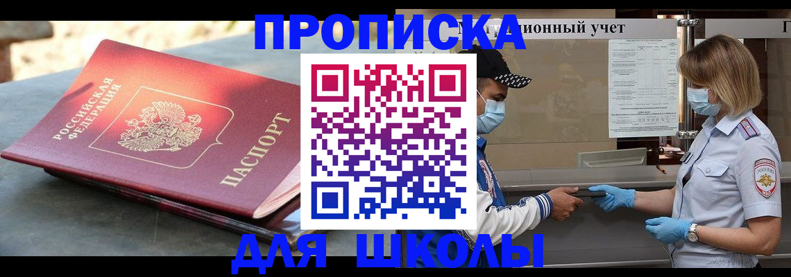 миграционный учет в Кизилюрте